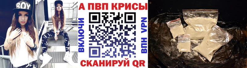 А ПВП мука  Купить где  Ардатов 