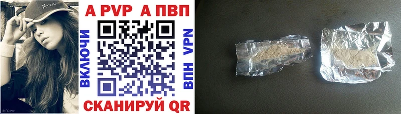 Альфа ПВП СК Ардатов