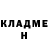 Гашиш гашик TERO GROM