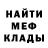 Амфетамин VHQ TheAtomicAnt