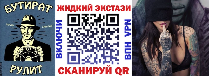 Купить закладки  Ардатов  Бутират Butirat 
