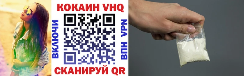 Купить закладки  Ардатов  COCAIN Эквадор 