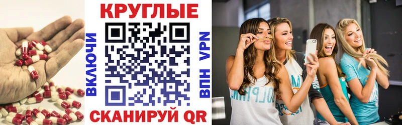 Купить  Ардатов  ЭКСТАЗИ 280 MDMA 