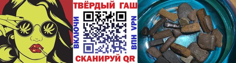 Купить где  Ардатов  ГАШИШ индика сатива 