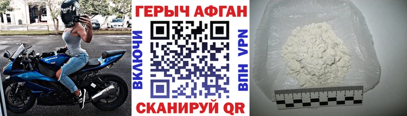 Купить закладки  Ардатов  Героин Heroin 