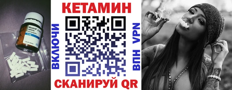 Купить Ардатов КЕТАМИН ketamine