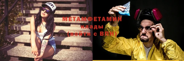 первитин Кукмор