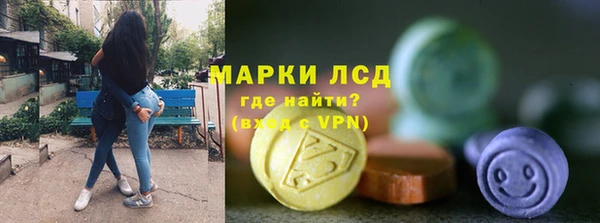 гидропоника Куйбышев