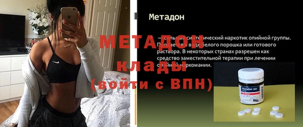 гидропоника Куйбышев