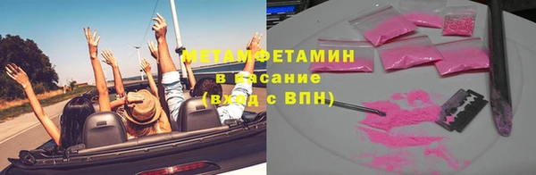 гидропоника Куйбышев