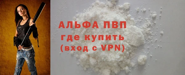 гидропоника Куйбышев