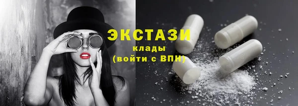 гидропоника Куйбышев