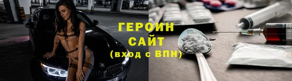гидропоника Куйбышев