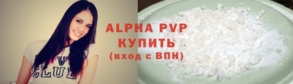 первитин Кукмор