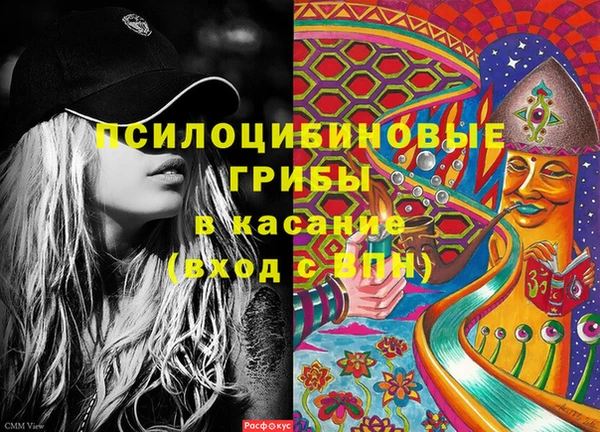 мескалин Лихославль