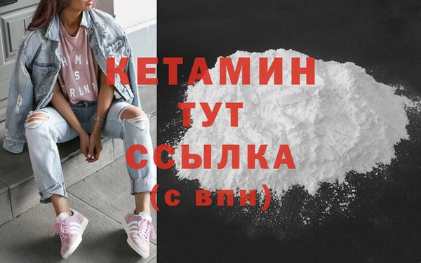 мескалин Лихославль