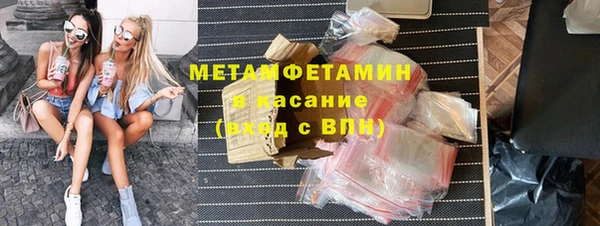 первитин Кукмор