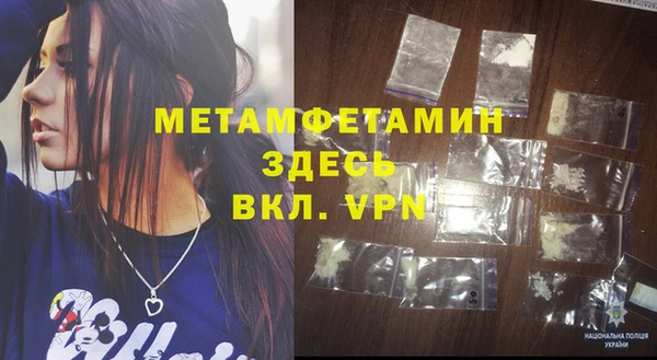 первитин Кукмор