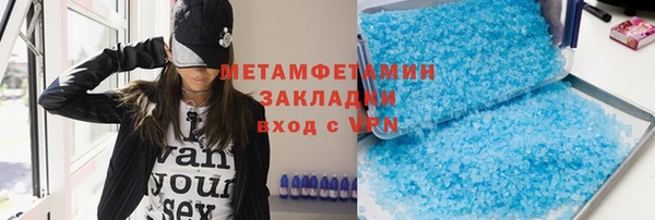 гидропоника Куйбышев