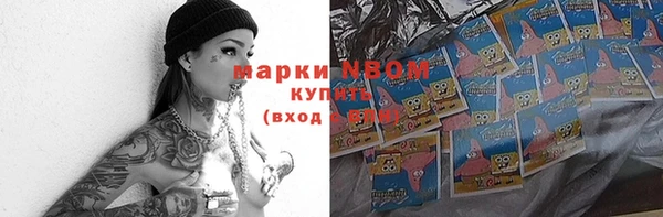 первитин Кукмор