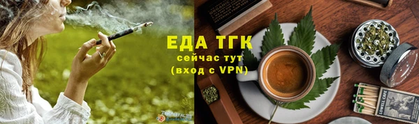 трава Лиски