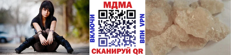 MDMA молли  Купить закладки  Ардатов 