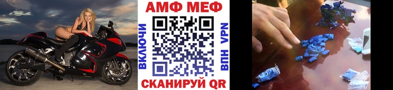 Купить закладки  Ардатов  МЕТАМФЕТАМИН мет 