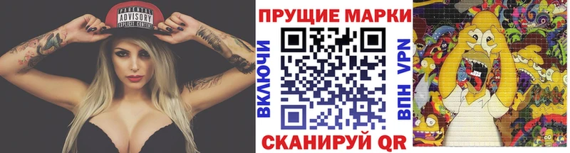 Марки 25I-NBOMe 1500мкг  Купить где  Ардатов 