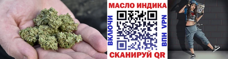 Дистиллят ТГК концентрат  Купить  Ардатов 