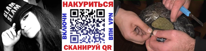Конопля THC 21% Купить закладки Ардатов